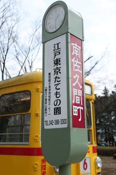 江戸たてもの園