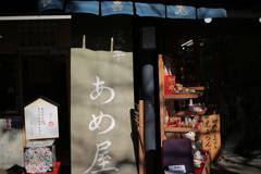 Snap(浅草)