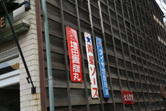 江戸たてもの園
