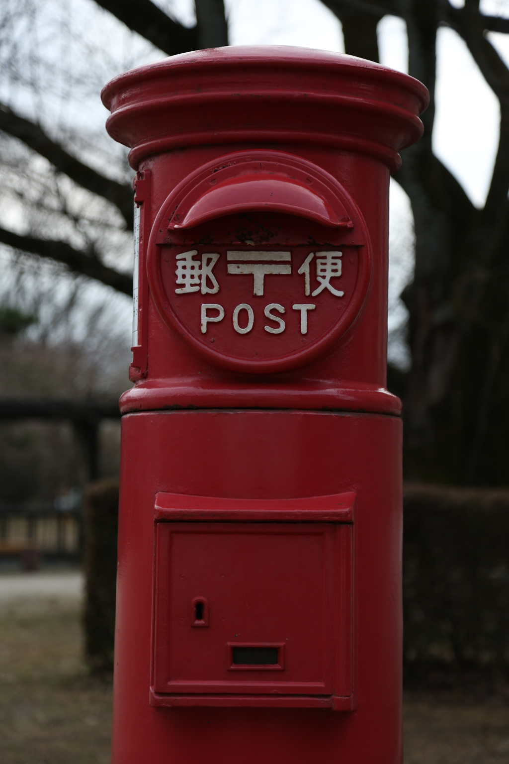 ぽすと