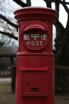 ぽすと