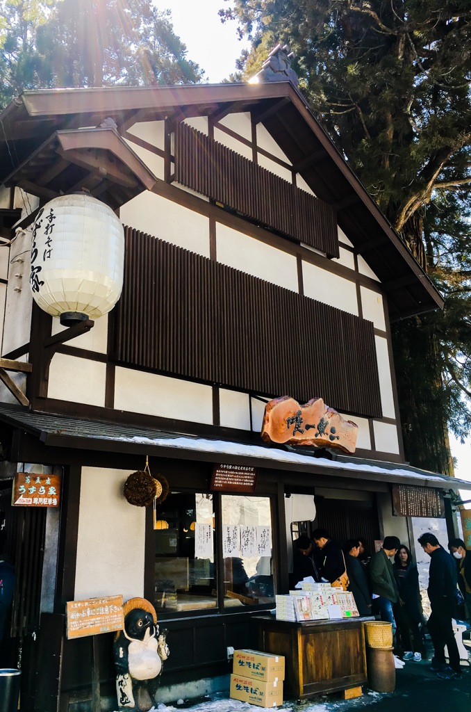 手打ち蕎麦 うずら家