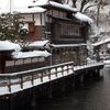 東山温泉旅情（8）