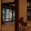 華頂殿（2）