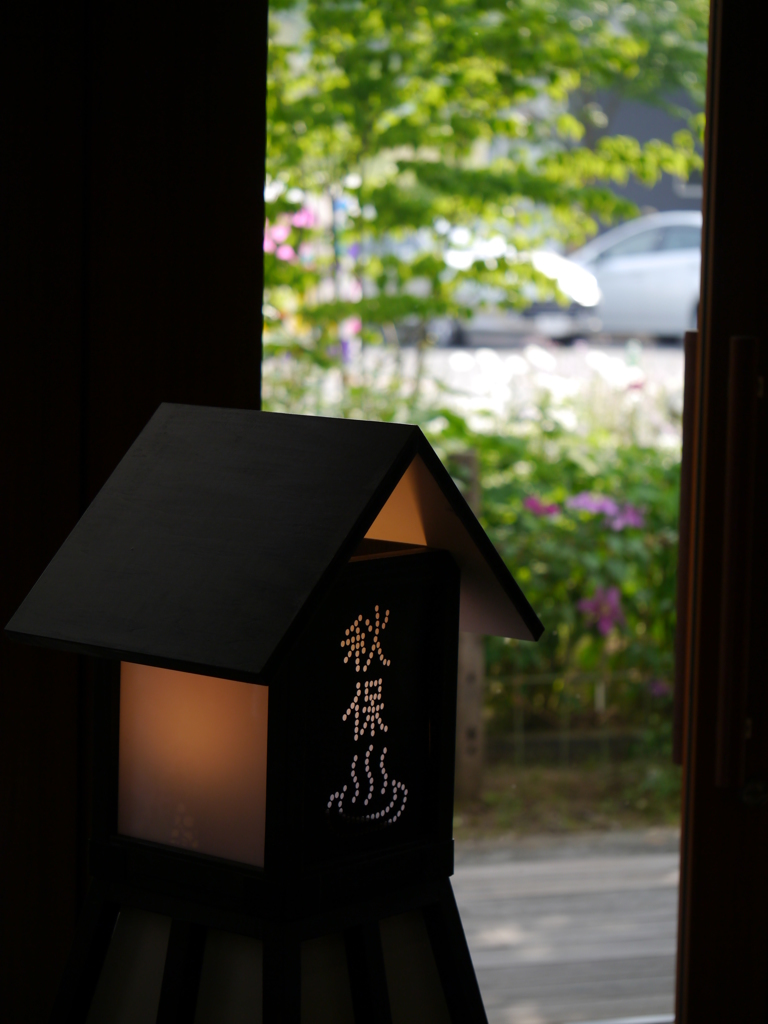 里センター