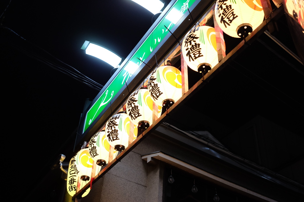 ちょうちん