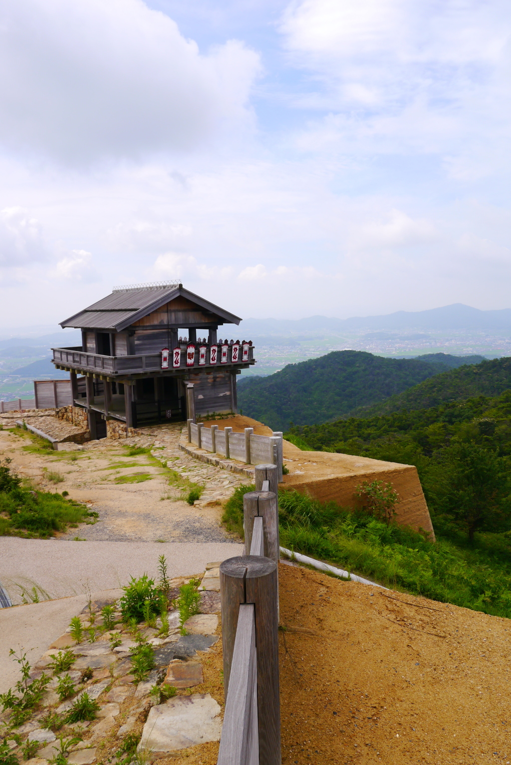 夏の思い出（鬼の城Ⅰ）