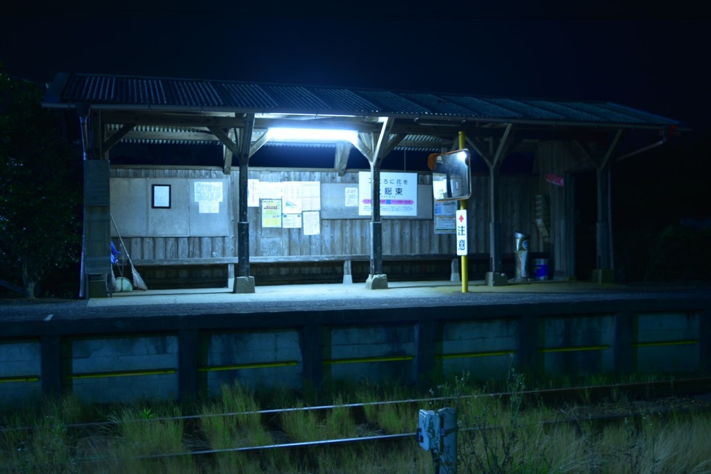 夜の駅