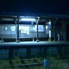 夜の駅