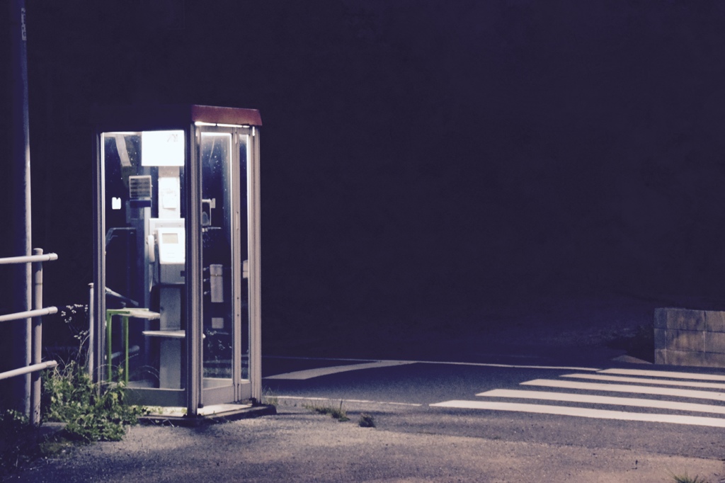 君と繋がっていた時間