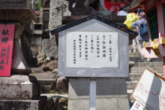 一ノ峯