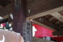 組み込む