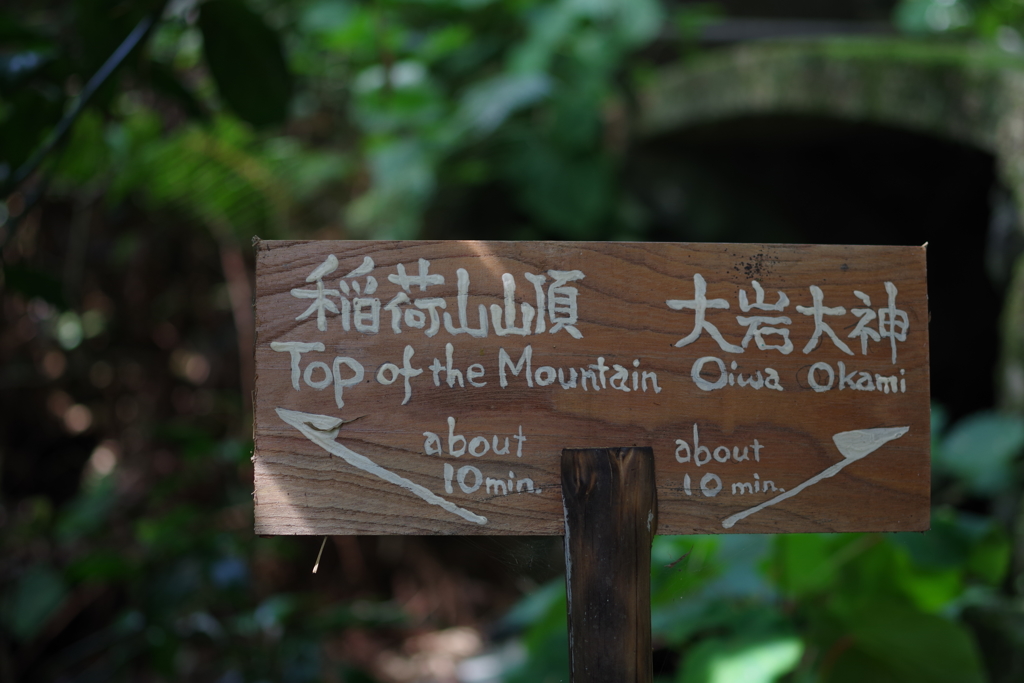 あと10分