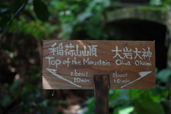 あと10分