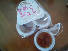 なめこジュレ