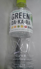 GREEN DAKARA
