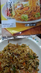 クリップ　セブンイレブン　ソース焼そば