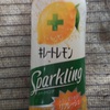 キレートレモンSparkling