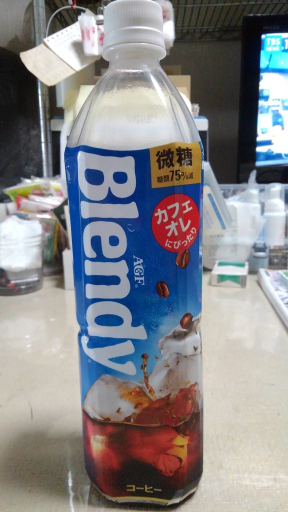 Blendy アイスコーヒー