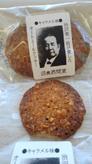 渋沢栄一翁が愛したオートミールクッキー　