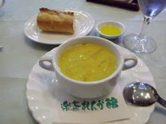 011　楽茶れんが館のカレースープ