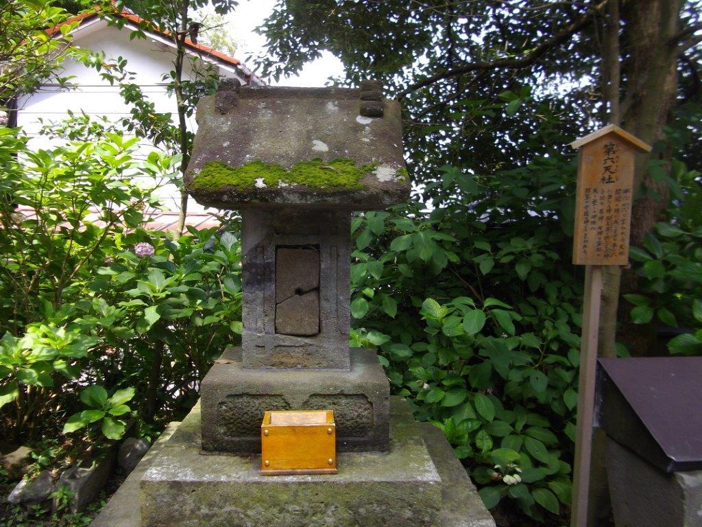 009 御霊神社　第六天社