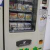 湘南クッキー自販機