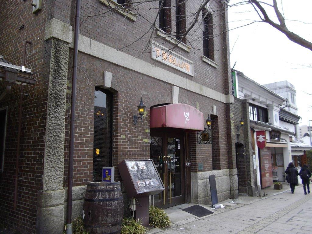 010 楽茶れんが館の外観