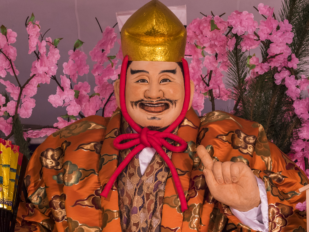 福之神招来