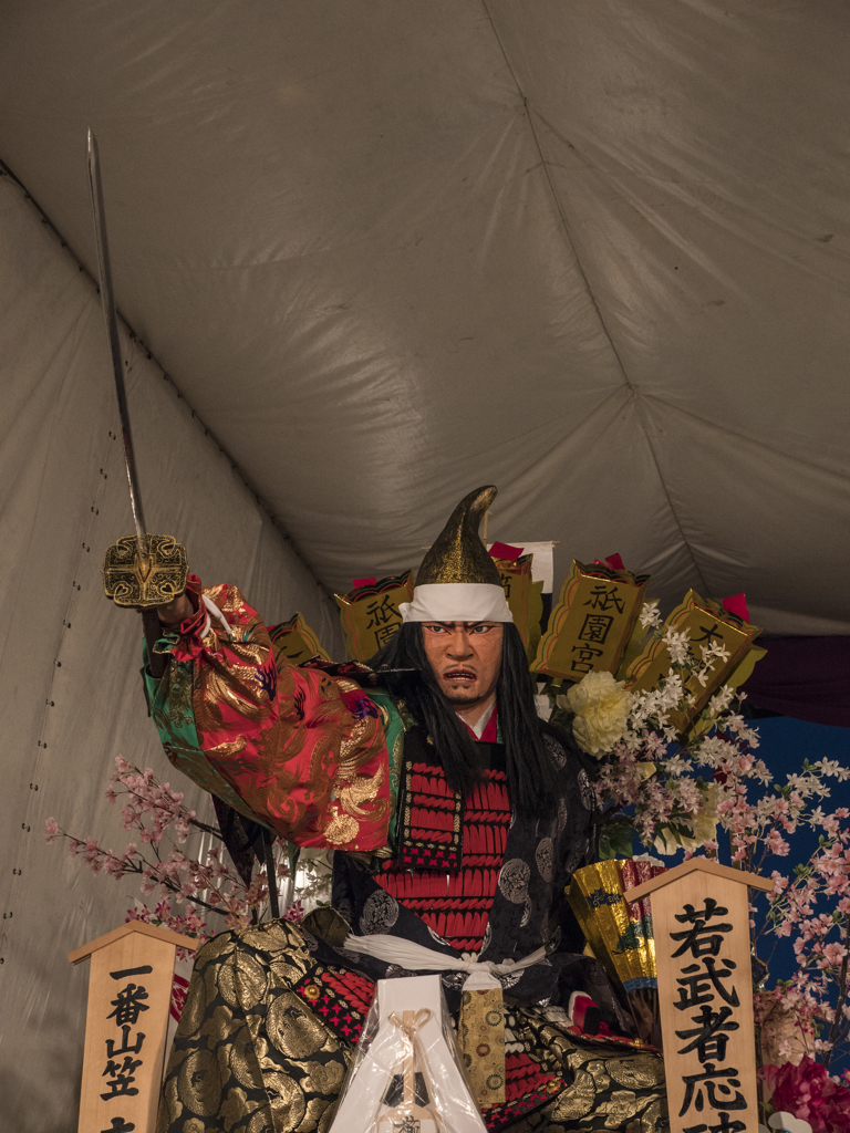 一番山