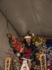 一番山