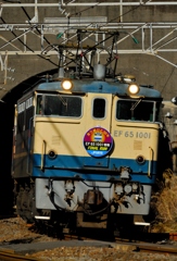 EF65-1001