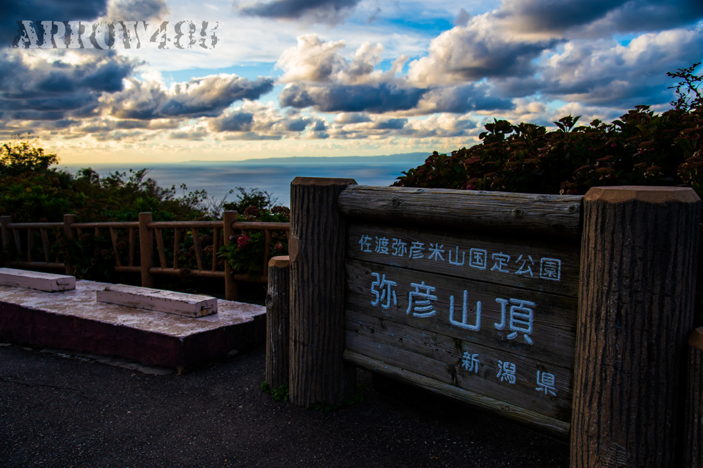 2022年10月25日　弥彦山