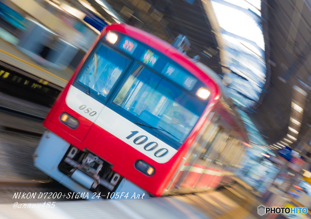 京急４