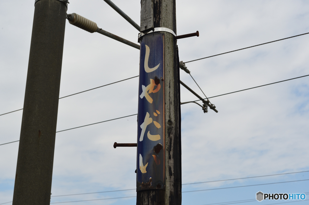何年前からある？