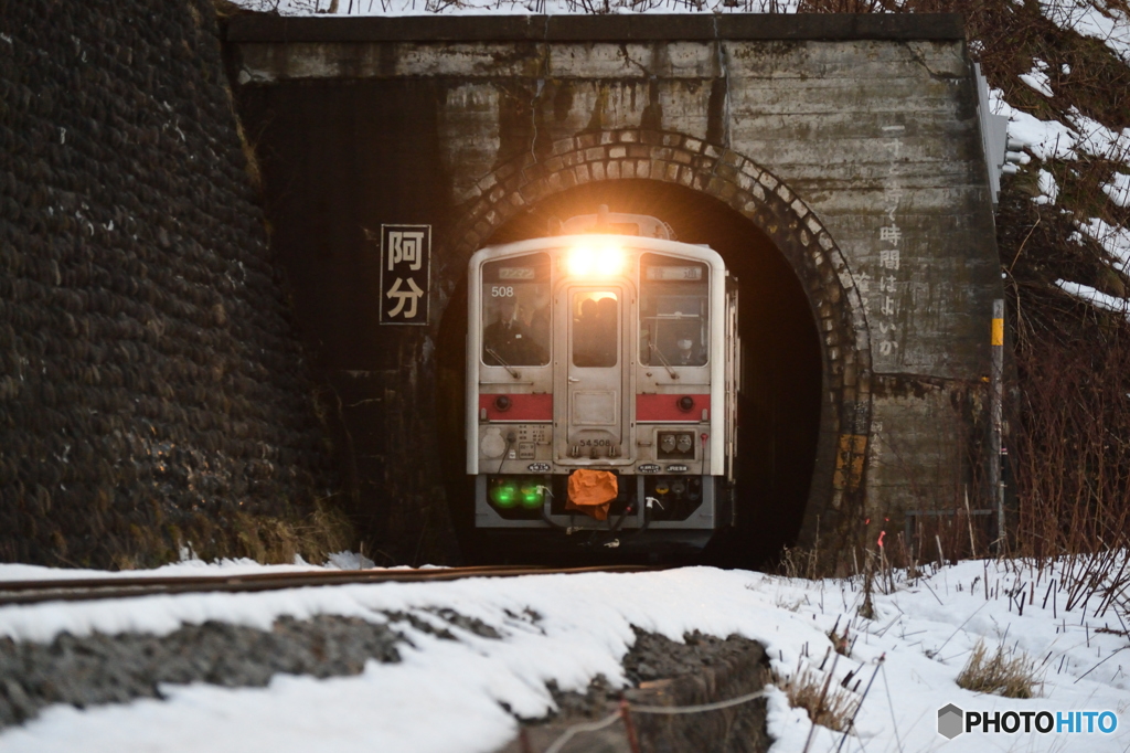 キハ54　トンネルを抜けて