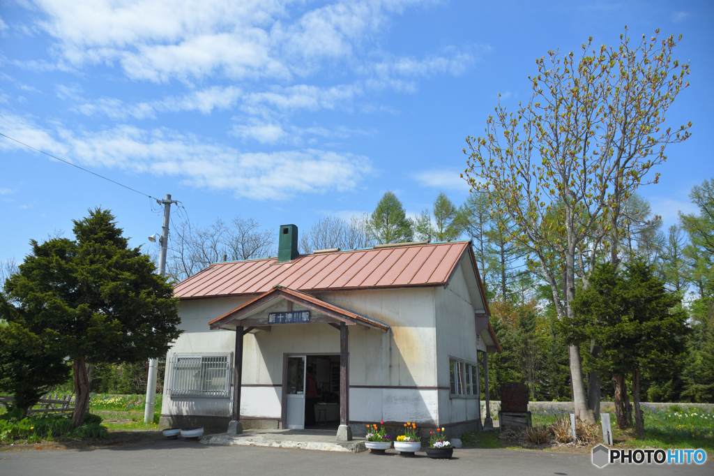 新十津川駅