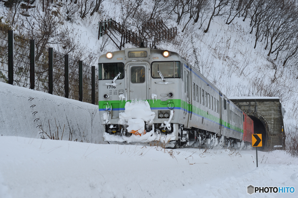 トンネルを抜けて