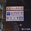 781系は生きている