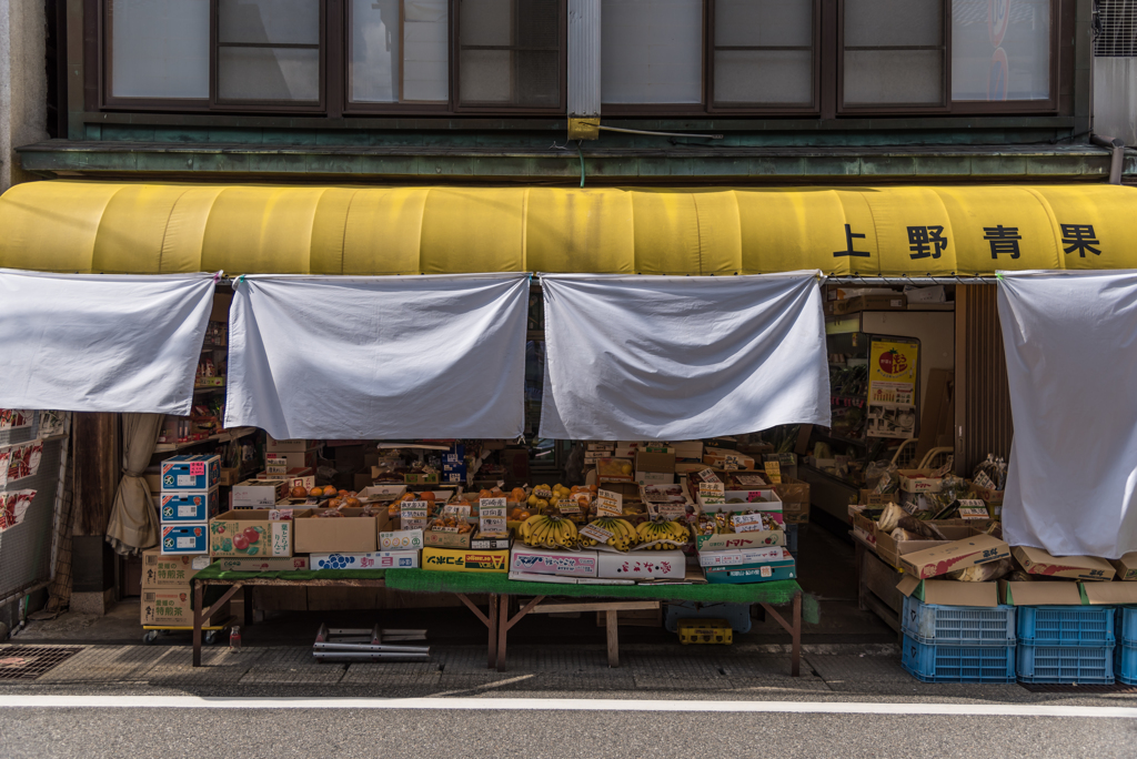 青果店　営業中