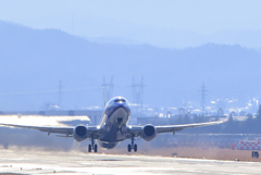 行ってきまーす