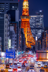 Tokyo