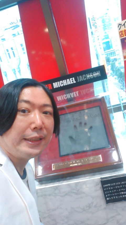 Hideo Ishihara Michael Jackson 渋谷