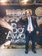 Hideo Ishihara Tokyo Boys Award