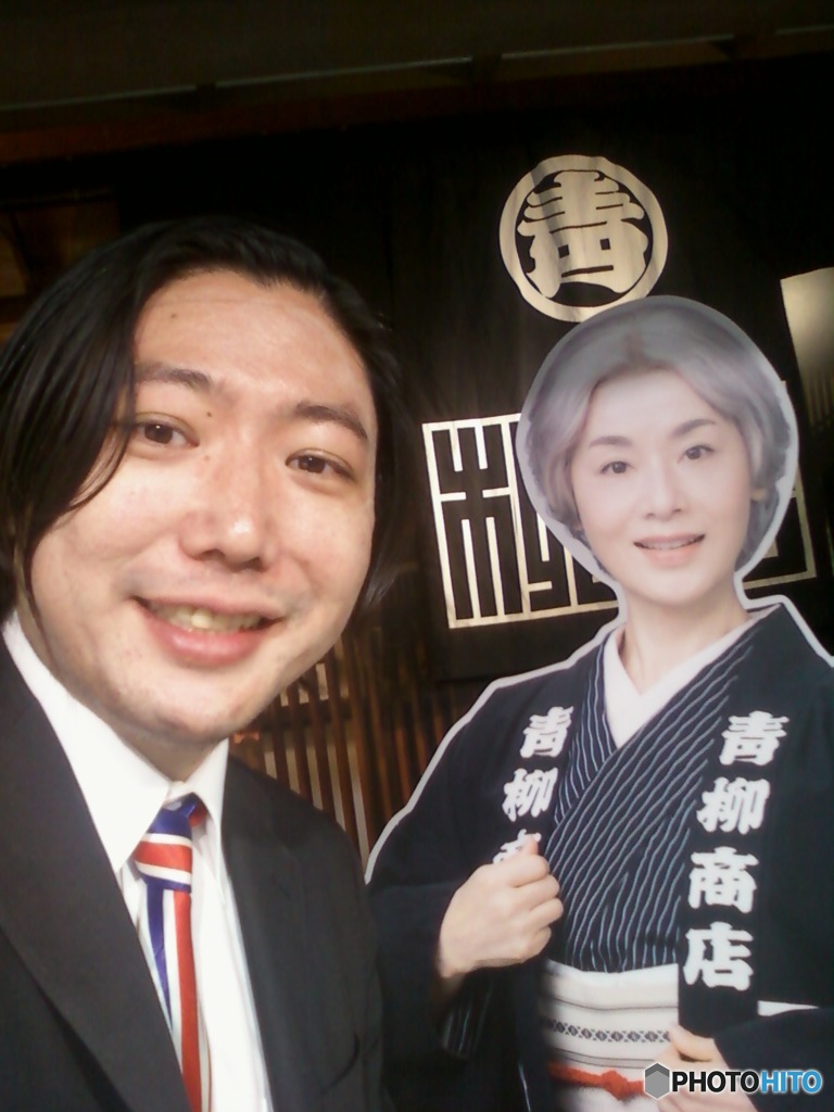Hideo Ishihara With Mao Daichi