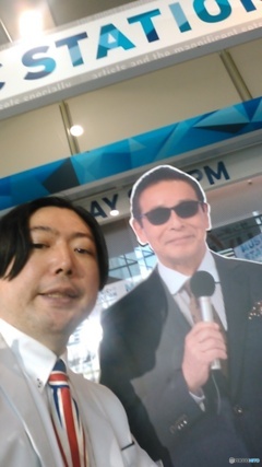 Hideo Ishihara TV Asahi Tamori 2019 2 20