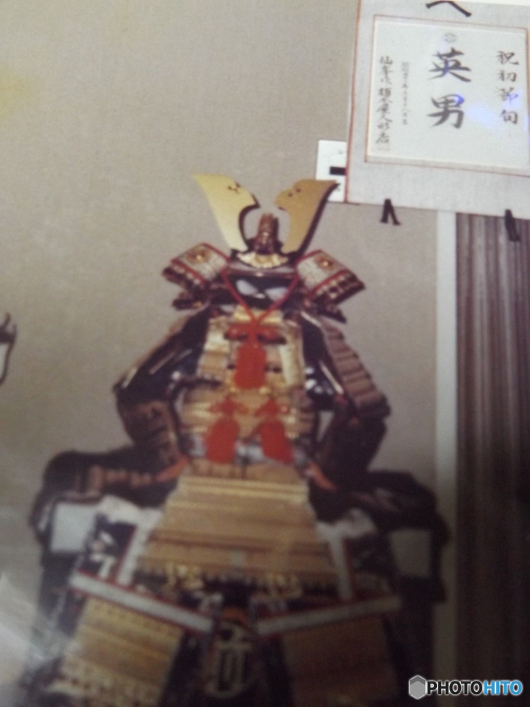 Hideo Ishihara & Kabuto
