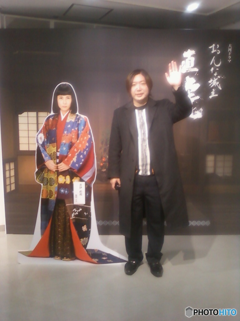 Hideo Ishihara With Miki Nakatani