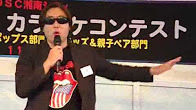 Hideo Ishihara Live In Fm Shonan Napasa