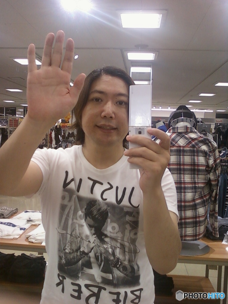 Hideo Ishihara Justin Bieber Avail